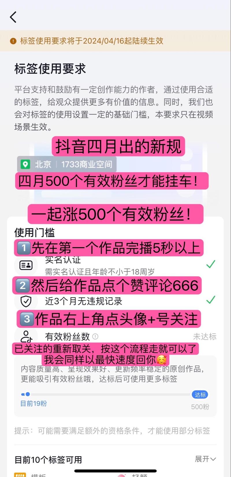 抖音1000粉丝怎么弄-抖音指定评论点赞接单