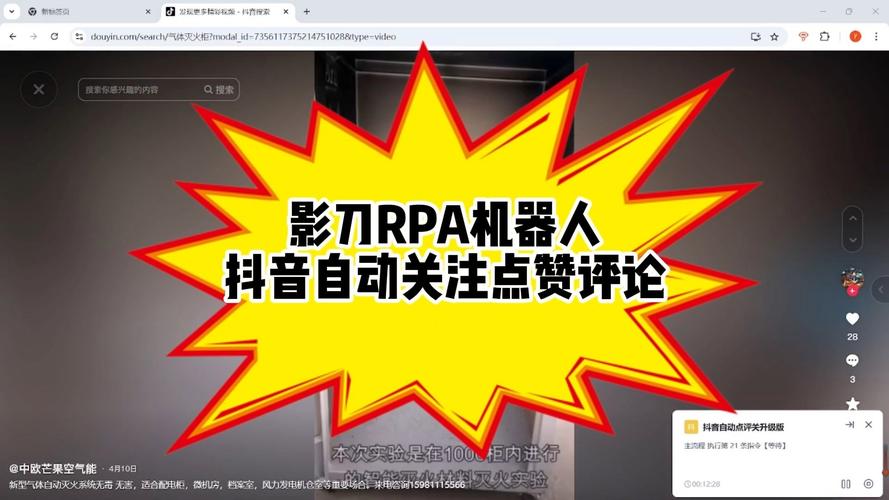 抖音怎么买赞和点赞-抖音指定评论点赞接单