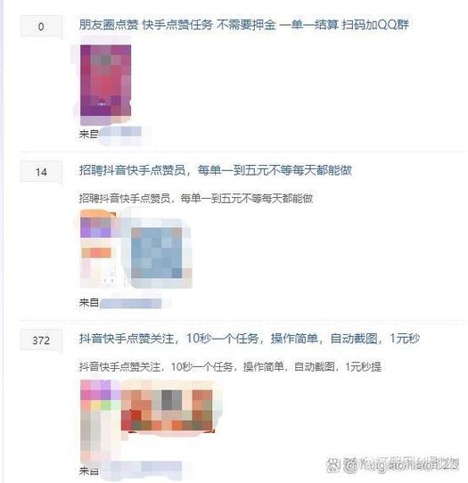 抖音点赞自助服务下单平台-抖音点赞兼职一单一结