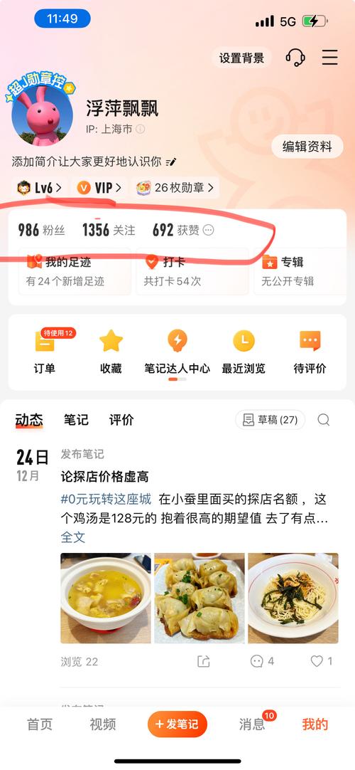 快手粉丝业务套餐-快手如何增加粉丝到1000