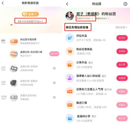 快手粉丝业务套餐-快手如何增加粉丝到1000