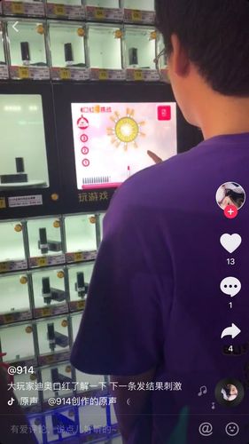 24小时点赞在线自助平台-抖音点赞自助网站