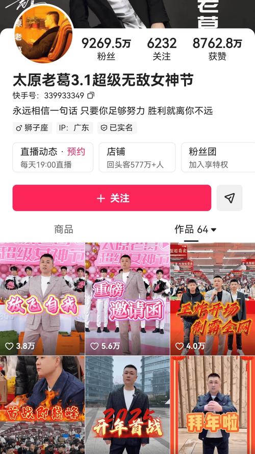 10块钱1w快手粉丝-24小时自助粉丝下单