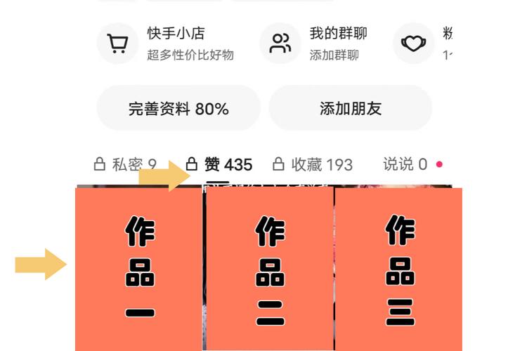 快手直播点赞怎么算钱-买赞链接入口