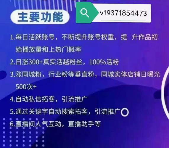 新手快速涨粉1万-免费领抖音10000赞网站