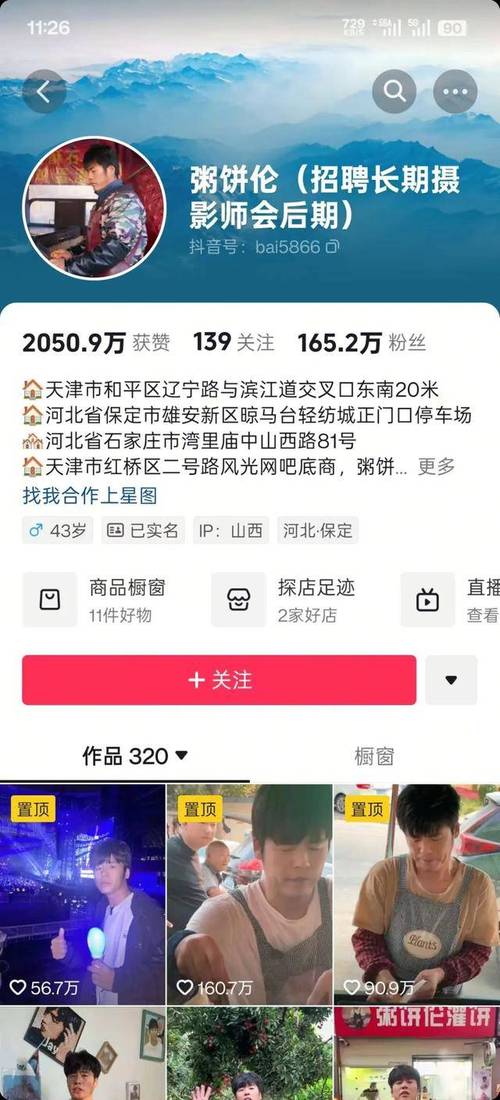 快手业务24小时最低价平台-快手点赞自助业务下单平台超低价