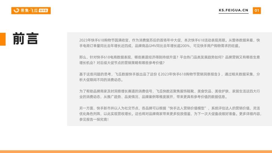 快手业务24小时最低价平台-快手点赞自助业务下单平台超低价