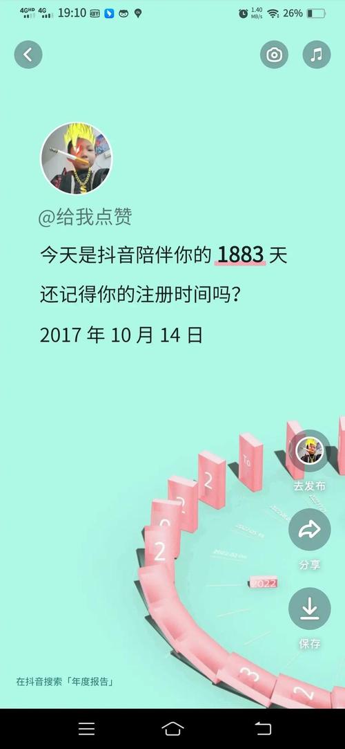 抖音点赞点赞-抖音抖音粉丝自助业务