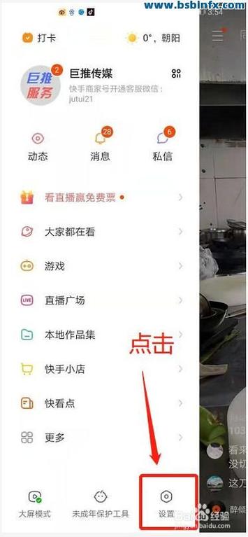 免费领取1000个快手点赞网站-粉丝粉丝下单平台