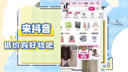 抖音业务低价自助平台超低价24小时-抖音推广自助网站便宜