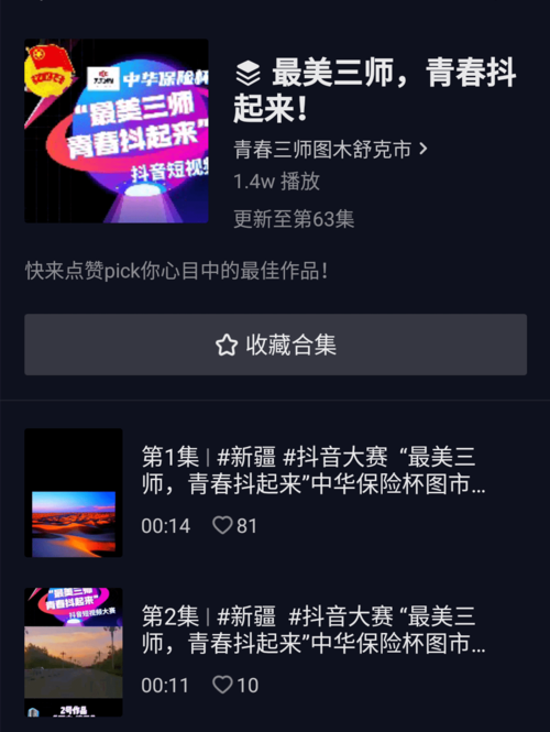 抖音怎么获得点赞-抖音24小时粉丝下单平台