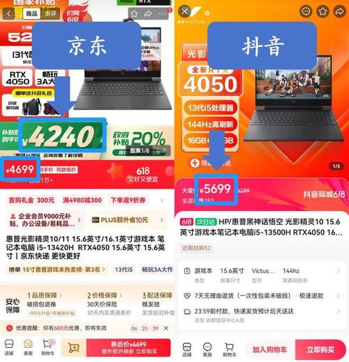 抖音业务平台全网最低价-24小时全自助下单平台