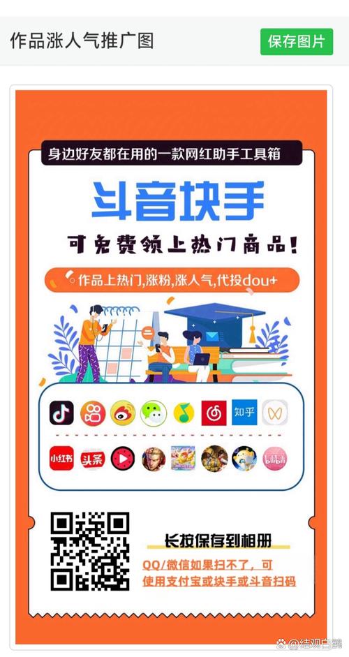 快手怎么涨粉-快手粉丝自助下单全网最低价