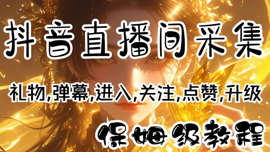 抖音点赞业务下单便宜-抖音0.5元1000赞网站