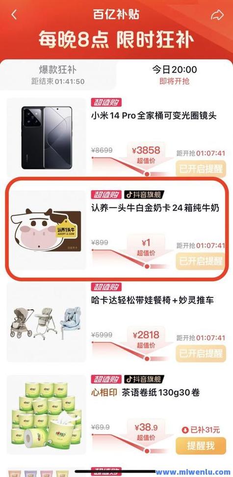 抖音点赞平台自助下单-买抖音1000粉