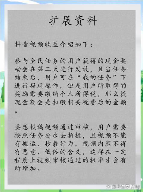 抖音点赞量怎么增加-抖音点赞量