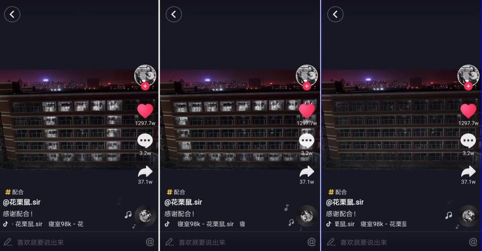 抖音评论点赞24小时下单-抖音点赞接任务平台app