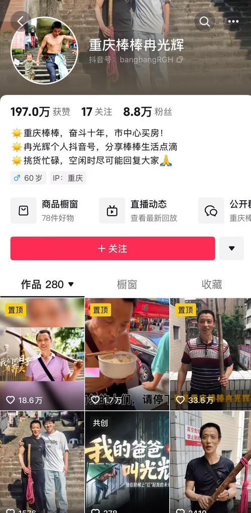 抖音点赞评论24小时在线自助平台-24小时自助下单全网最低价