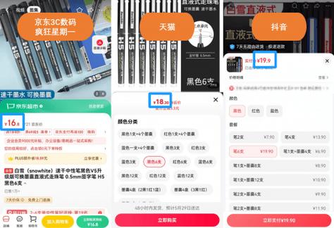 抖音点赞评论24小时在线自助平台-24小时自助下单全网最低价