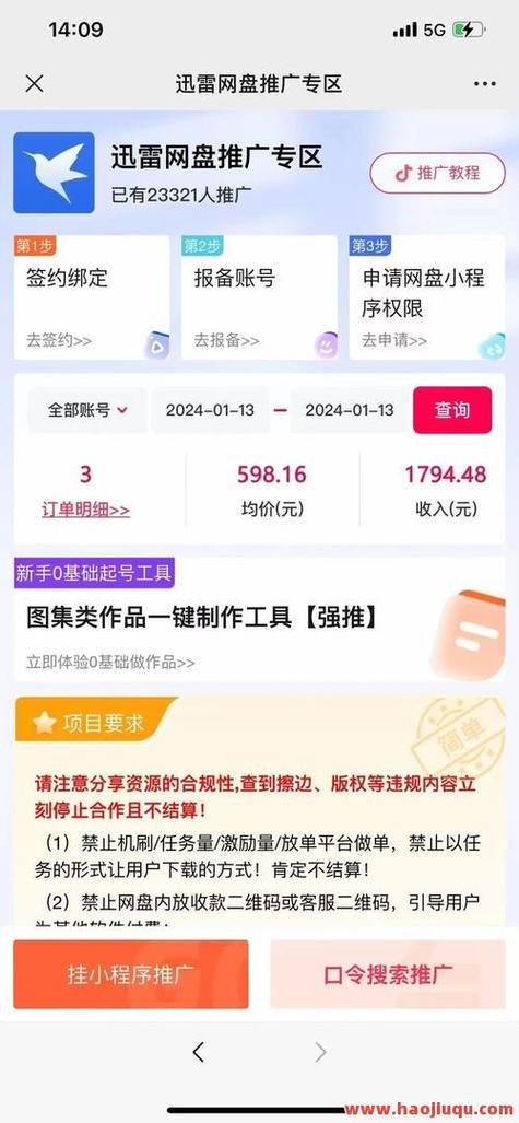 快手最低价赞网址-粉丝粉丝下单平台