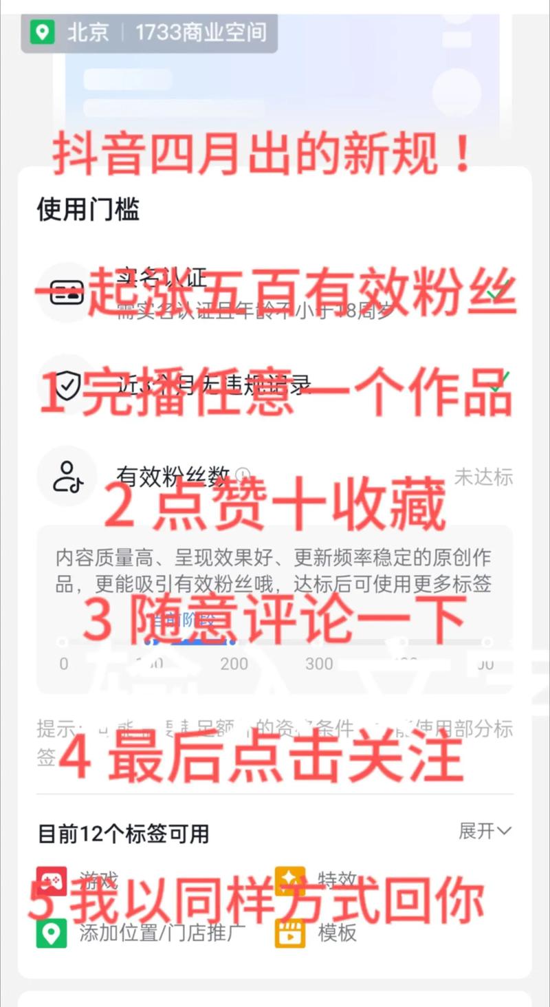 抖音点赞评论-抖音粉丝网址