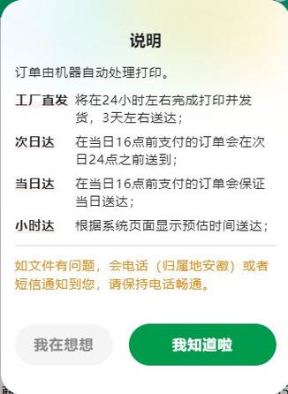 全网最稳最低价自助下单平台-24小时自助免费下单平台