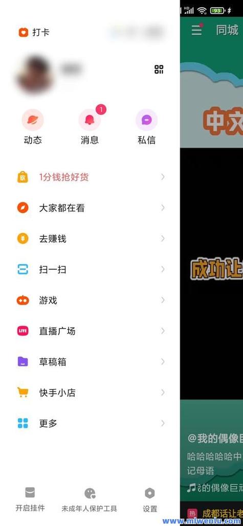 清风快手快手业务网-快手快手点赞任务app