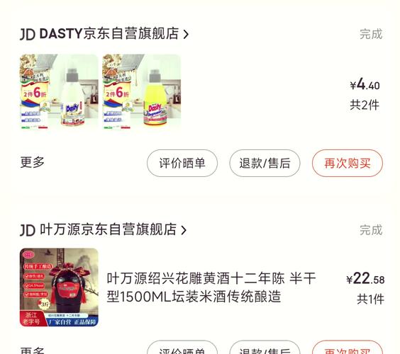 低价自助下单平台-在线下单平台