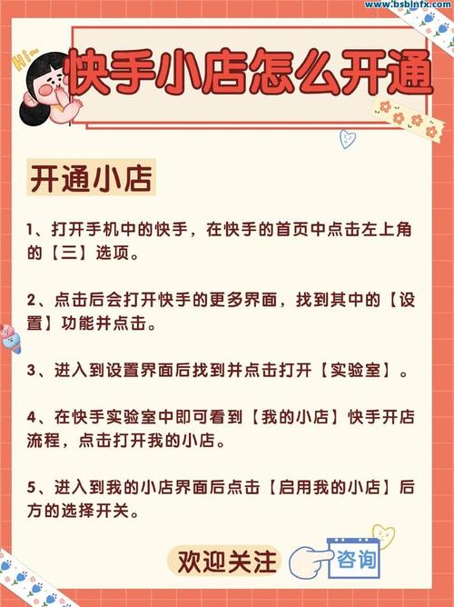 快手点赞怎么买-快手3元5000粉自助下单