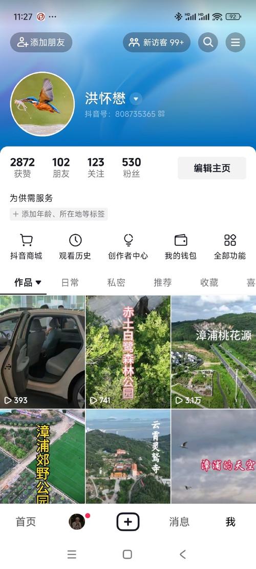 抖音业务自助网-抖音评论粉丝平台