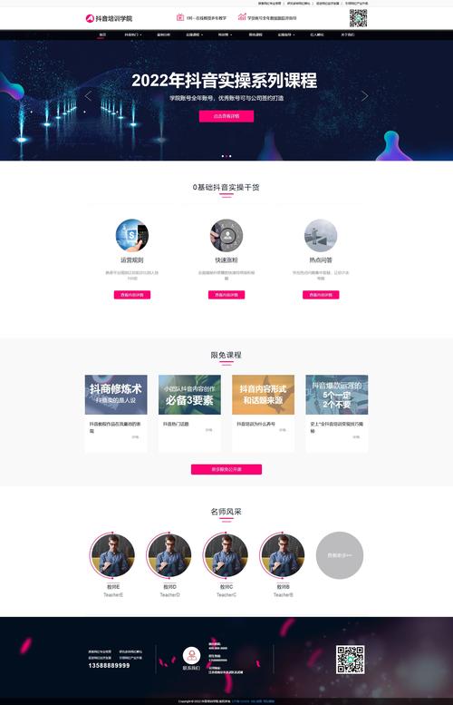 抖音业务自助网-抖音评论粉丝平台