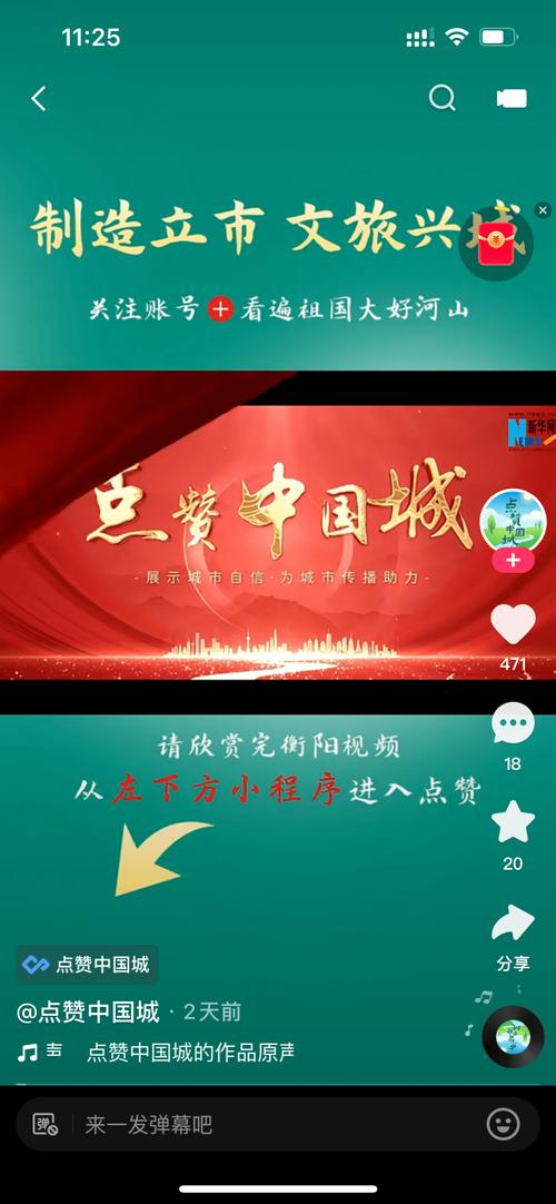 抖音点赞自助服务下单-抖音点赞业务24小时下单平台