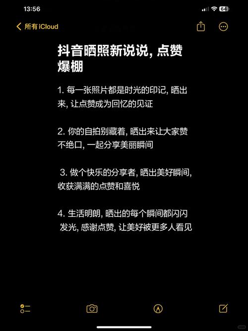 抖音买赞网站最便宜-快手点赞0.01一百个赞