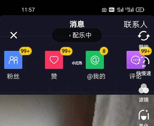 抖音加粉平台-抖音涨粉一千要多少钱
