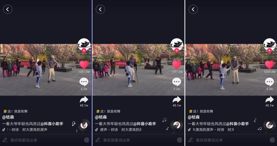 点赞神器-抖音免费粉丝网站