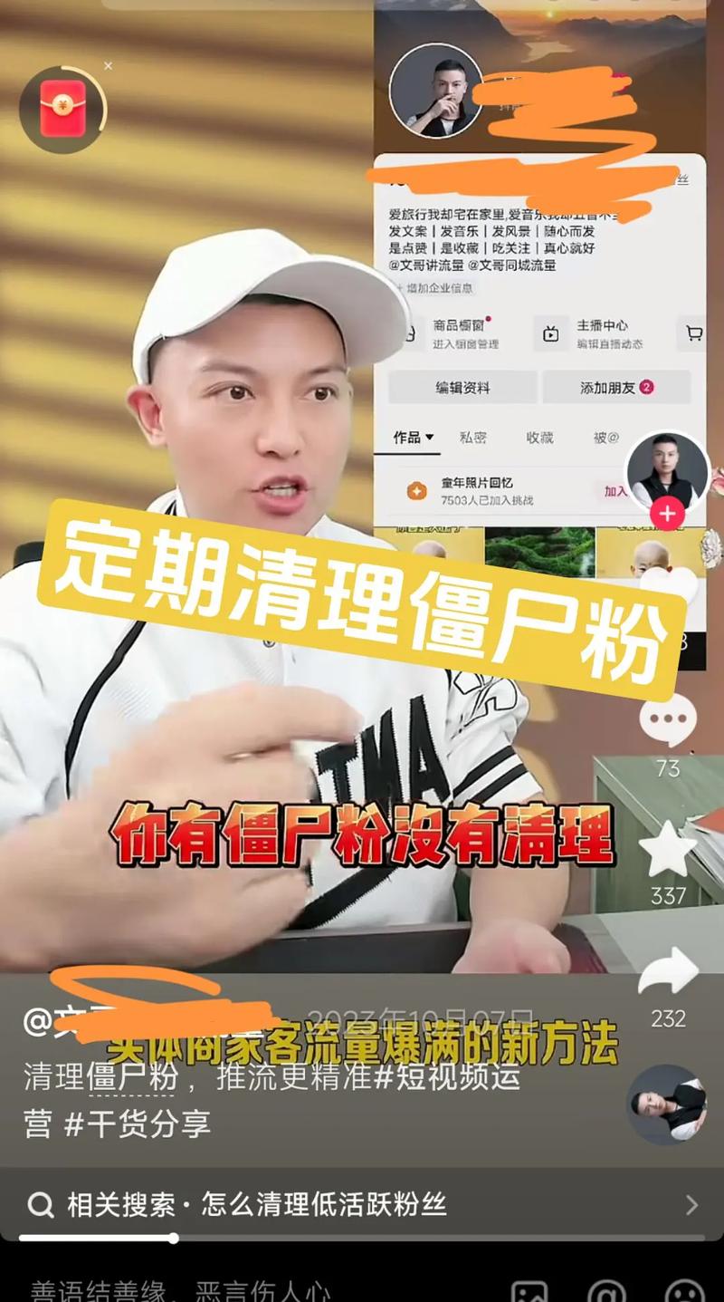 抖音粉丝全网最低价-涨点赞1元1000个僵尸粉