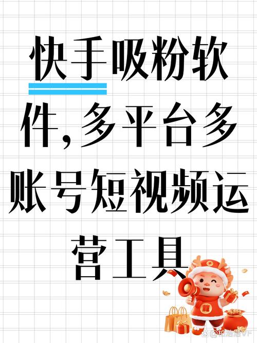 抖音自助粉丝-网红买赞app