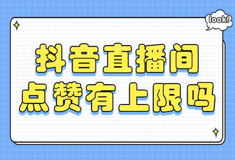 抖音涨粉点赞-抖音点赞低价
