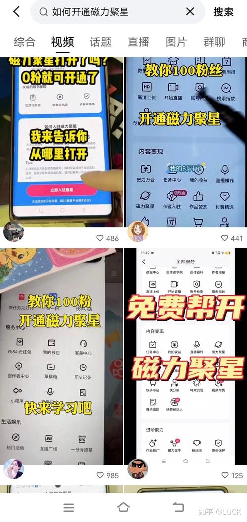 快手点赞任务网-快手粉丝任务平台