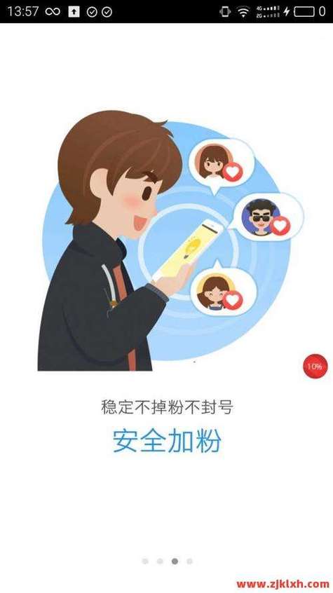 快手怎么快速涨粉1000-快手僵尸粉在线下单