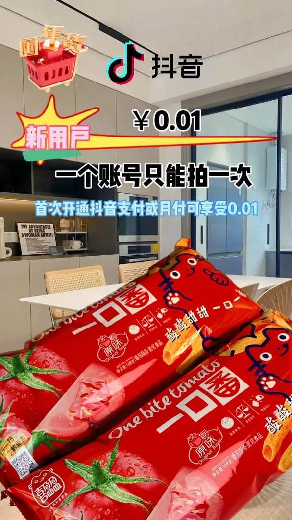 抖音1元10000个赞-抖音粉丝粉丝评论套餐业务购买