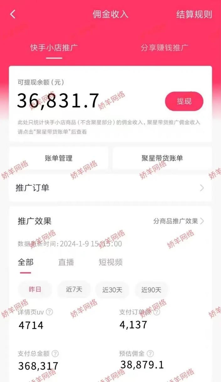 抖音点赞网址平台-抖音直播粉丝怎么算钱