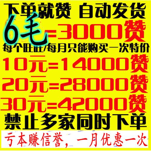 买赞一元1000个赞网址-快手粉丝粉丝自助平台