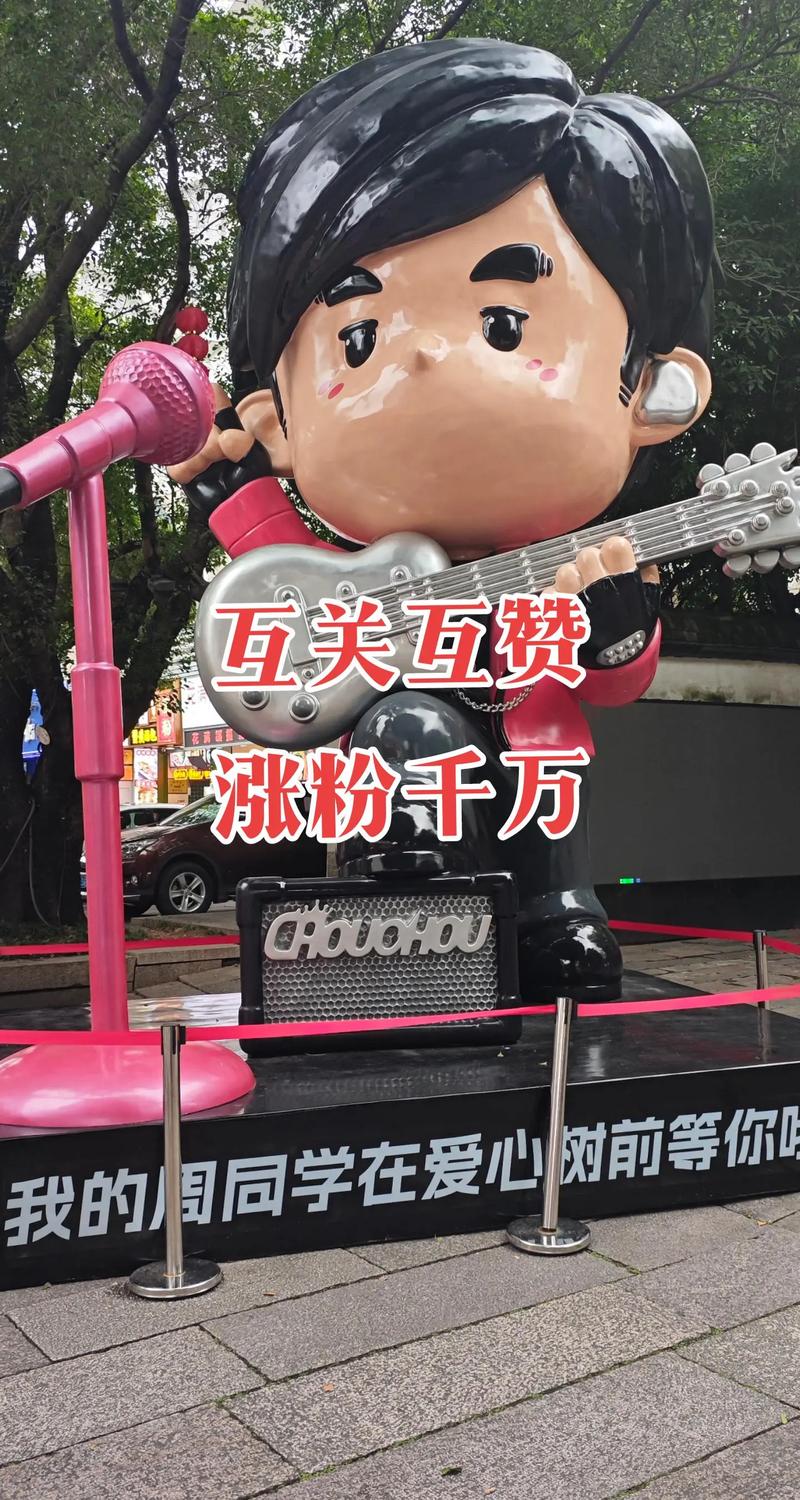 抖音爆粉神器-抖音6元1000点赞