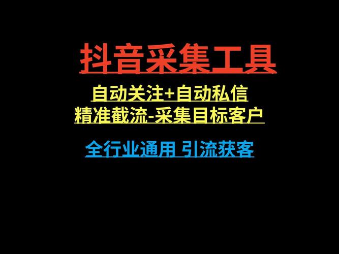 抖音粉丝业务在线下单平台低价-抖音点赞接单软件