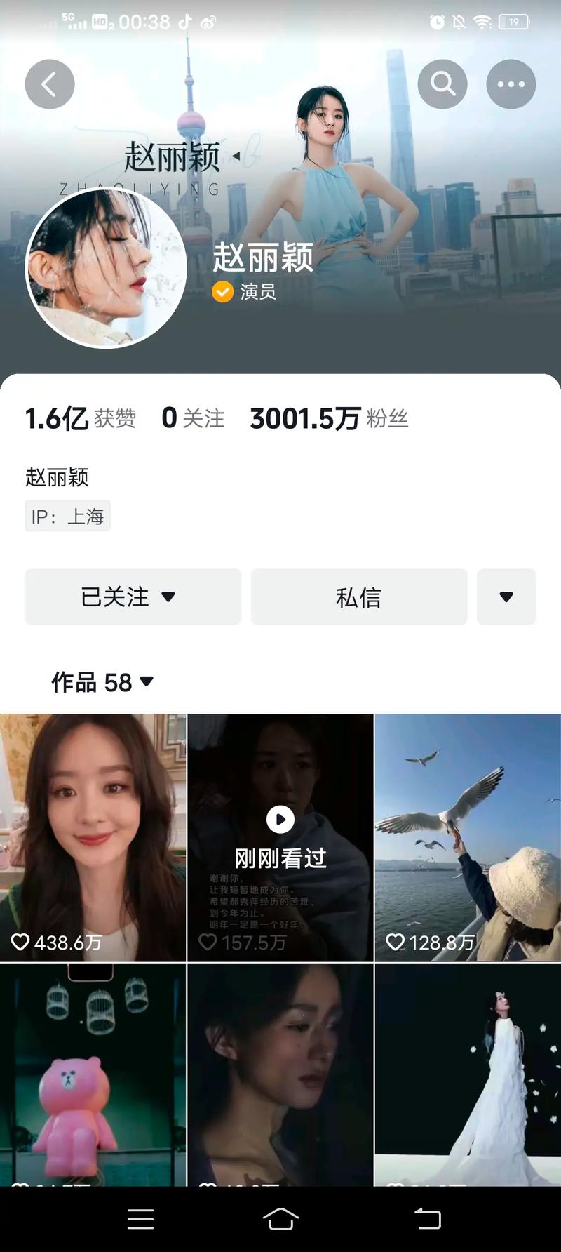 dy粉丝1万25元-抖音上热门