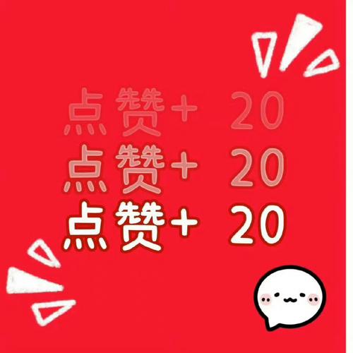 dy评论点赞-抖音粉丝爱心业务