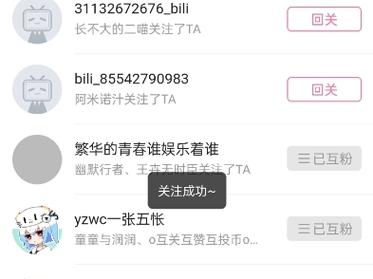 dy点赞双击业务-涨粉丝1元1000个粉丝平台