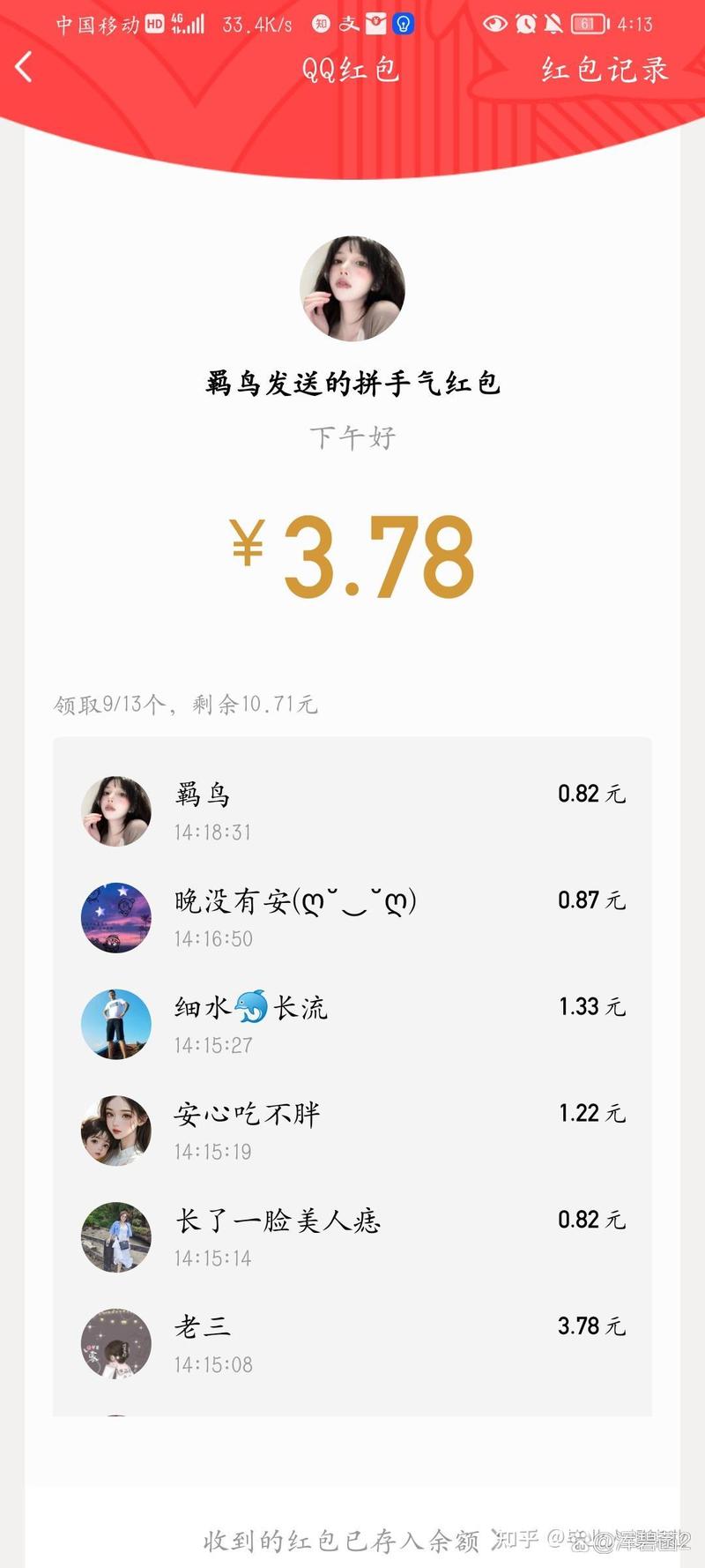 一块钱涨100赞-抖音点赞福利低价业务在线