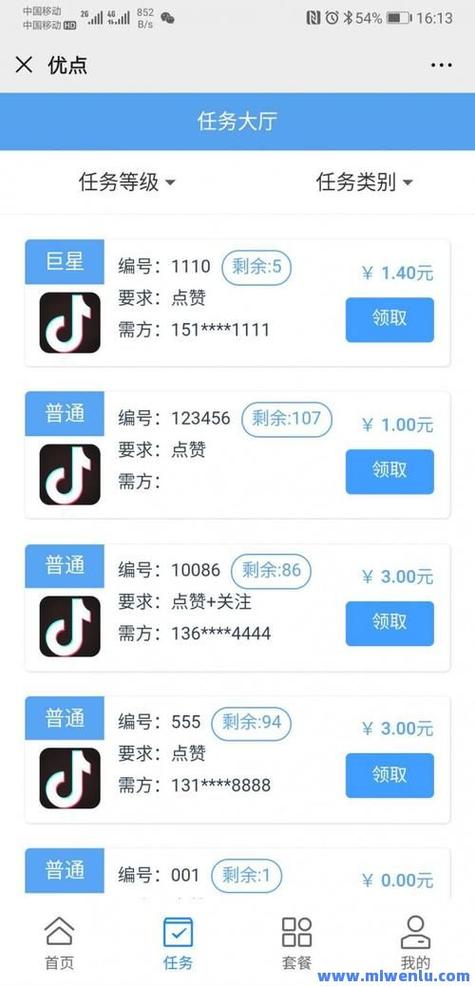 dy买点赞网站低价-粉丝粉丝下单平台